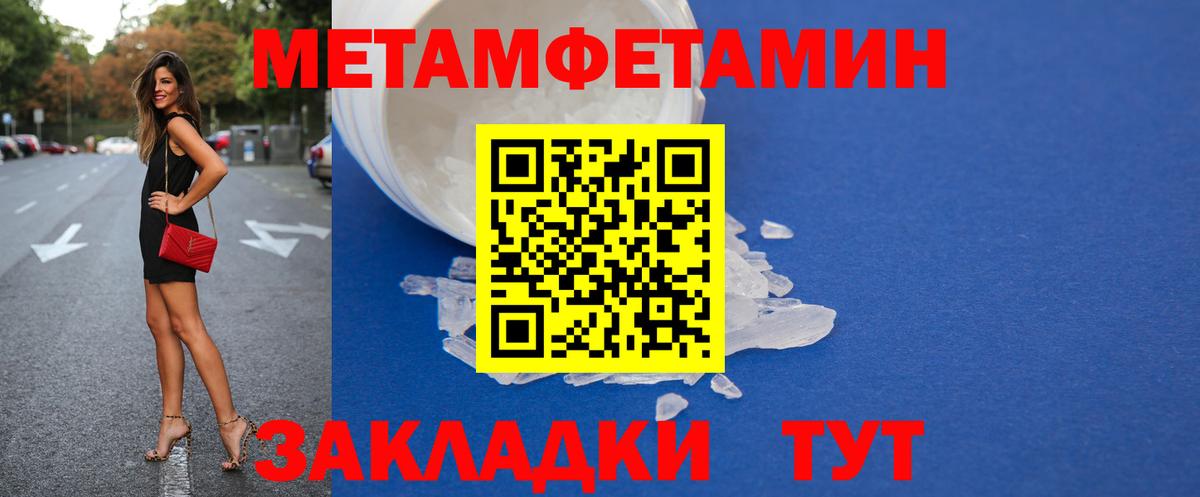 АМФ Розовый Сосновоборск