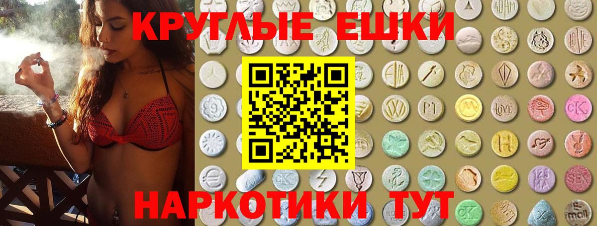 ГАШ  Гашиш  Меф МЯУ МЯУ кристаллы  Конопля  Сосновоборск  Вход с VPN  Кокаин 