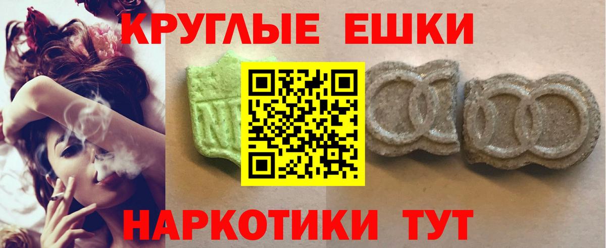 Ecstasy Punisher  ЭКСТАЗИ  Вход с VPN  Сосновоборск    ССЫЛКА  Ecstasy 99% 