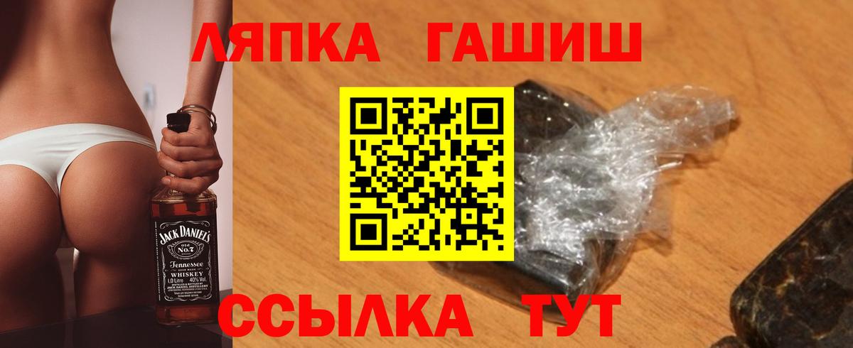 Гашиш хэш  Гашиш  Гашиш гашик  Сосновоборск  Вход с VPN 