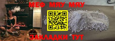 прущая мука Новодвинск