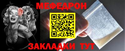 стафф Новозыбков