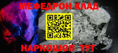 каннабис Новокубанск