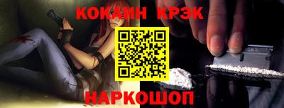 стафф Новозыбков