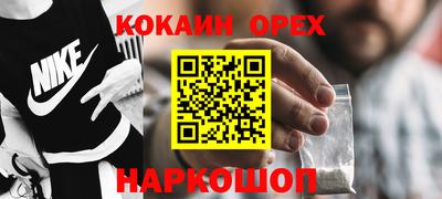 каннабис Новокубанск