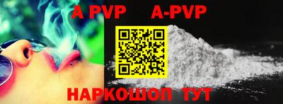 стафф Новозыбков