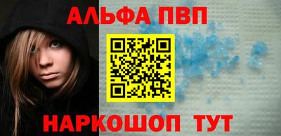 каннабис Новокубанск