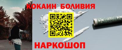 прущая мука Новодвинск
