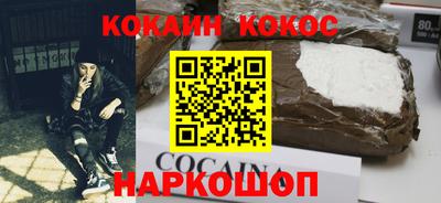 прущая мука Новодвинск