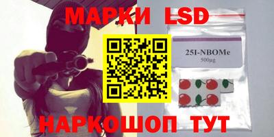 стафф Новозыбков