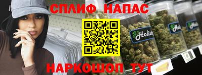 каннабис Новокубанск