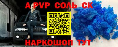 каннабис Новокубанск