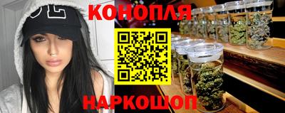 каннабис Новокубанск