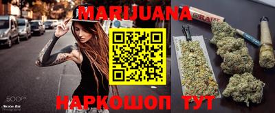 стафф Новозыбков