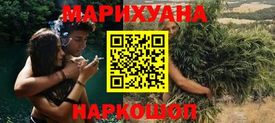 стафф Новозыбков