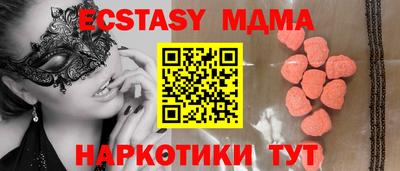 стафф Новозыбков