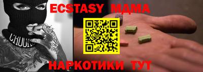 каннабис Новокубанск