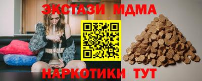каннабис Новокубанск