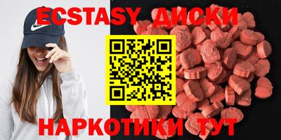 стафф Новозыбков