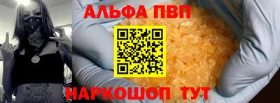 стафф Новозыбков