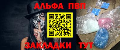 каннабис Новокубанск