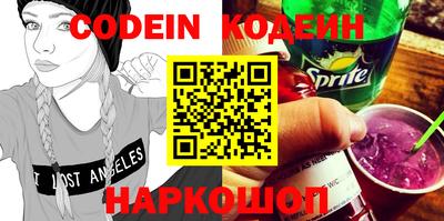 каннабис Новокубанск