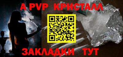 каннабис Новокубанск