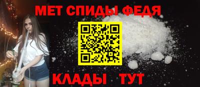 стафф Новозыбков