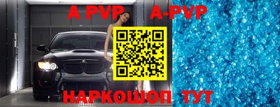 стафф Новозыбков