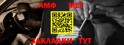 каннабис Новокубанск