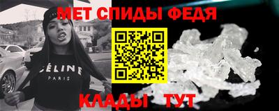 стафф Новозыбков