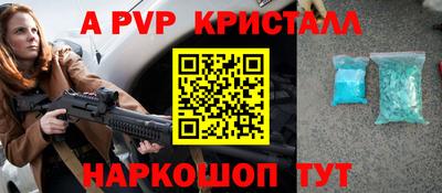 каннабис Новокубанск