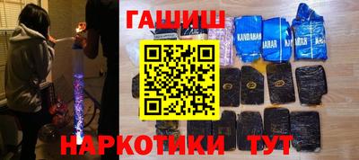 стафф Новозыбков
