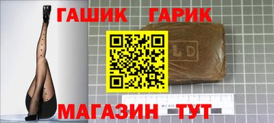 каннабис Новокубанск