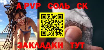 каннабис Новокубанск