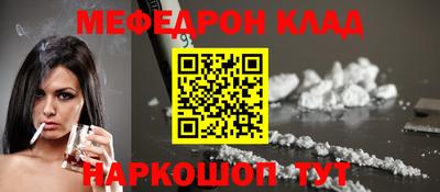 стафф Новозыбков
