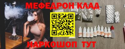 прущая мука Новодвинск