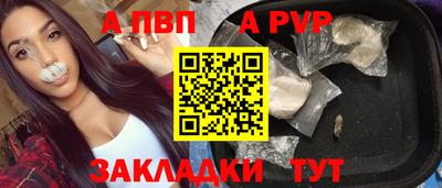 стафф Новозыбков