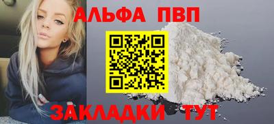 стафф Новозыбков