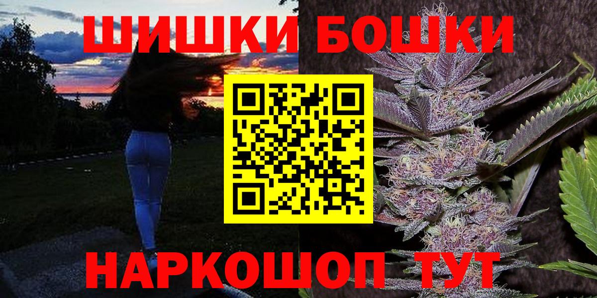 Шишки марихуана SATIVA & INDICA  Канабис Amnesia  Конопля семена  Каннабис гибрид  Вход с VPN  Сосновоборск 